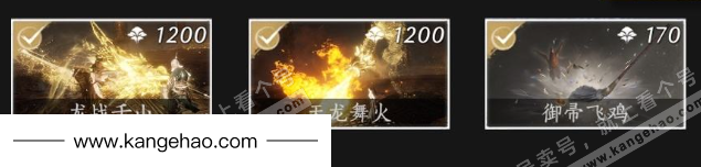 YYS34984燕云十六声账号详情图8 YYS34984燕云十六声账号详情图8