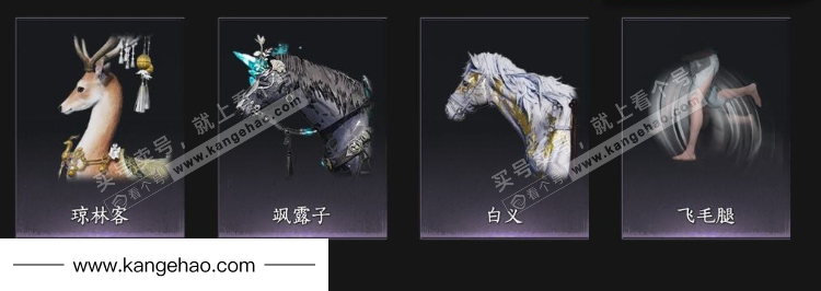 YYS34984燕云十六声账号详情图9 YYS34984燕云十六声账号详情图9