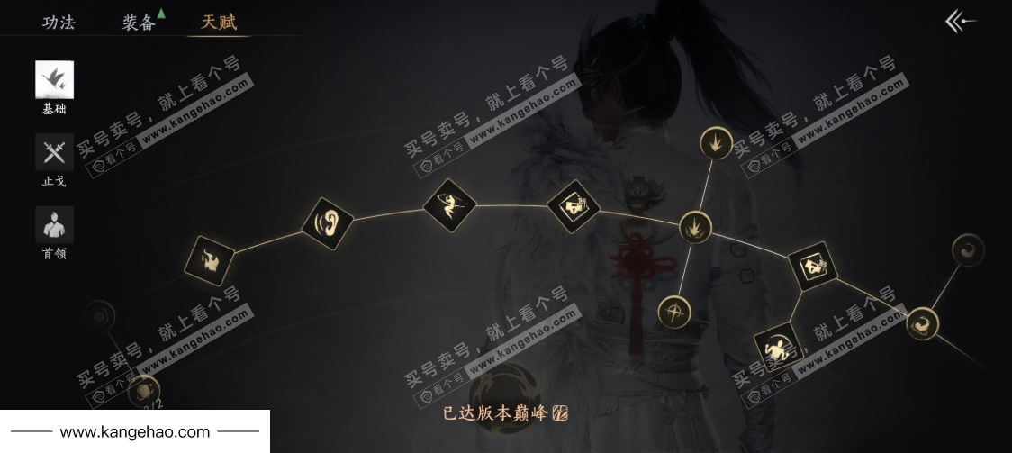 YYS34984燕云十六声账号详情图21 YYS34984燕云十六声账号详情图21