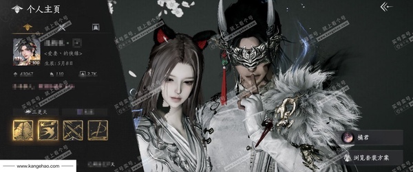 燕云十六声账号官服已用八音窍2（不含染色）
角色等级：100
 风华值：43067
 武林造诣：3.562鹅
 套装：葬花吟/问春何苦/晏平生/剑影藏心/卿知吾心/云中锦书/快哉风/青玉案/浣溪沙/鹊踏枝/紫薇阙...