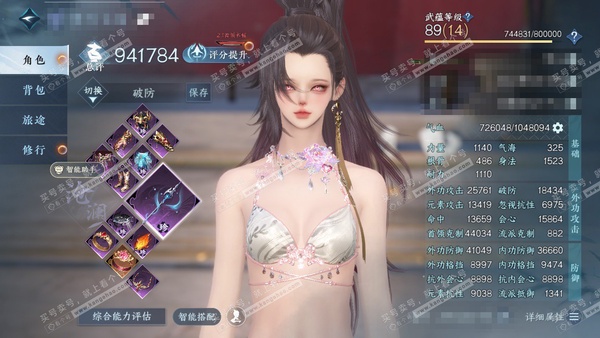 逆水寒手游账号望海潮白夜佛雪官服 白夜拂雪 女沧澜/碎梦 评分94w 累充称号放歌青霄 衣品6w 国色1w 馆藏6740  付费时装多多 1个满级绝技 1个灵韵 11级庄园 月卡 累充2210 内功打造详细请看图