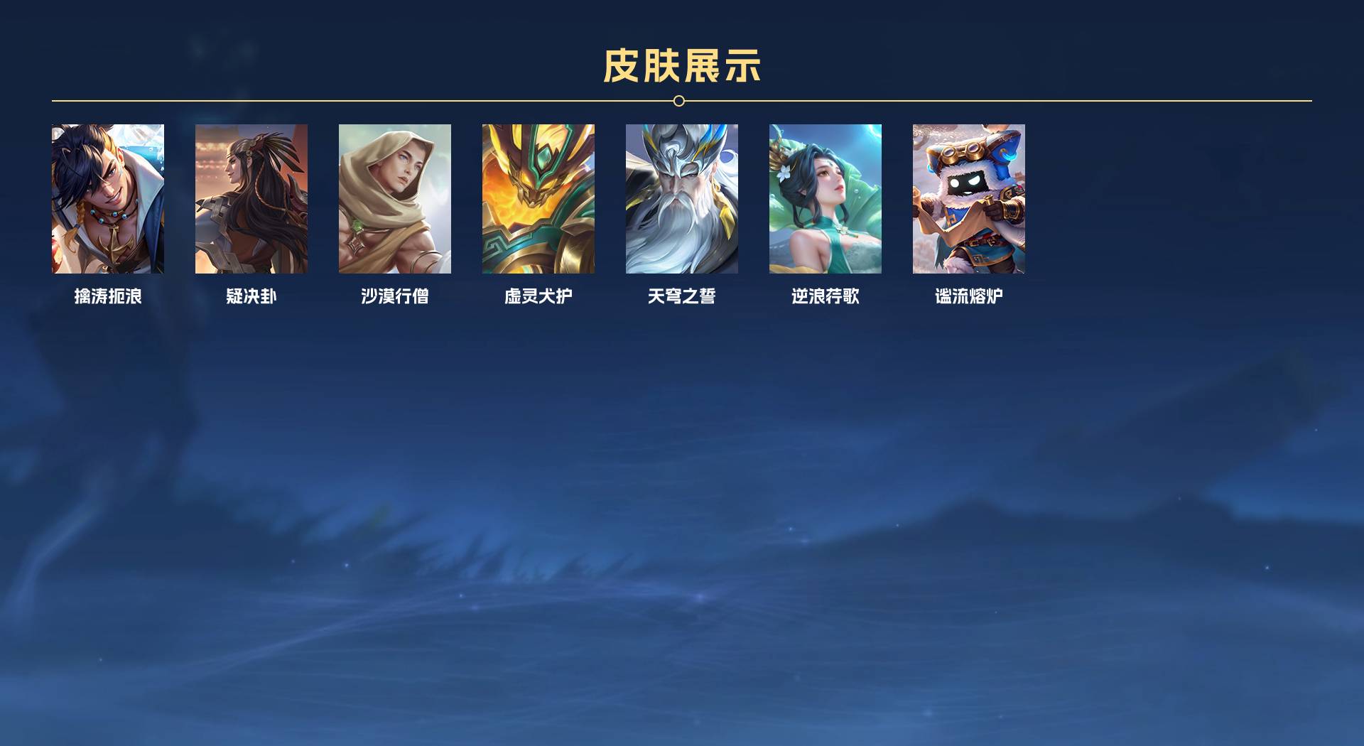 WZ3358281王者荣耀账号详情图10