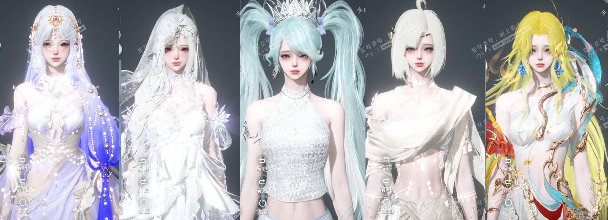 NSH327386逆水寒手游账号详情图10 NSH327386逆水寒手游账号详情图10