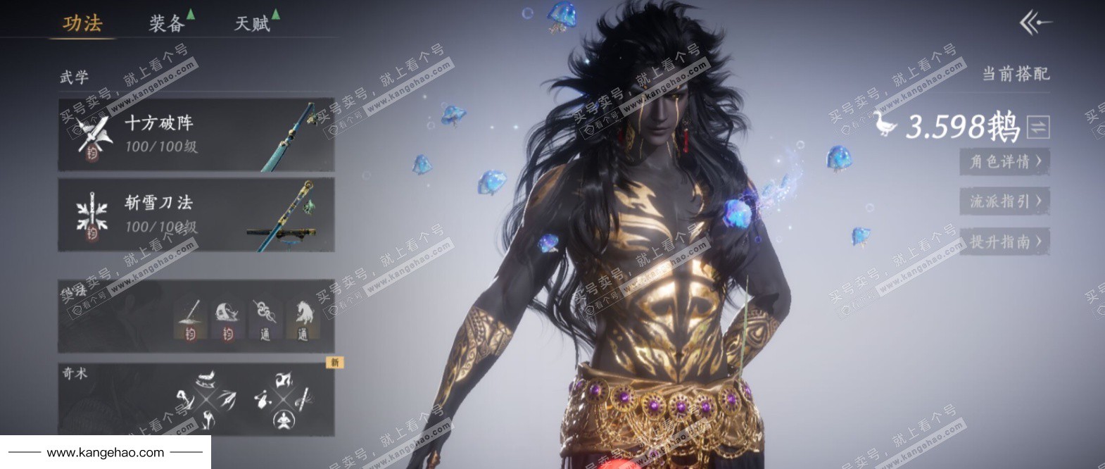 YYS34987燕云十六声账号详情图4