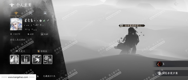 燕云十六声账号官服等级100，风华值110179，武林造诣3.598鹅，已用八音窍（不含染色）20，已用音玉8，未用音玉2，清河探索6级，开封探索6级，河西探索6级，套装数量70，坐骑数量8，战令等级21，套装:...