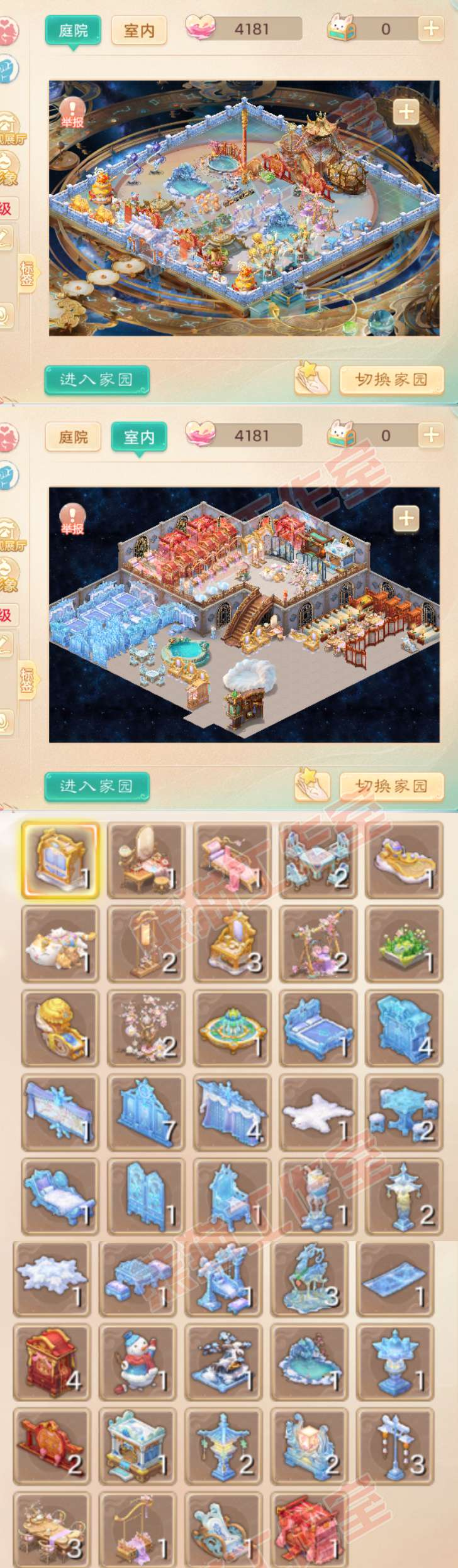 K2437大话西游账号详情图11 K2437大话西游账号详情图11