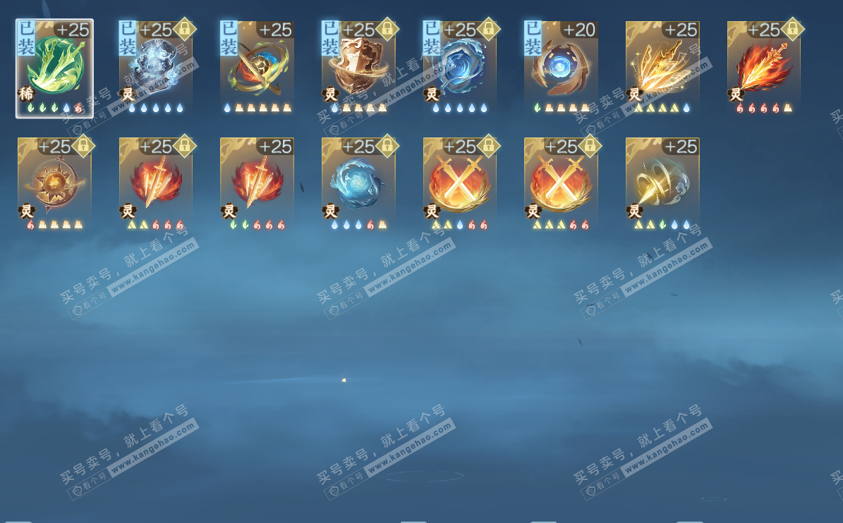 NSH327445逆水寒手游账号详情图21 NSH327445逆水寒手游账号详情图21