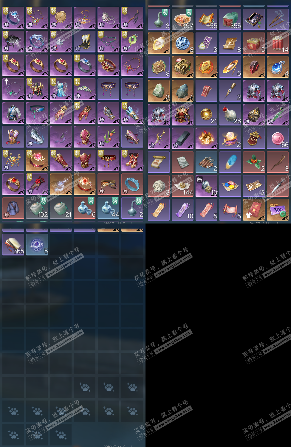 NSH327445逆水寒手游账号详情图18 NSH327445逆水寒手游账号详情图18