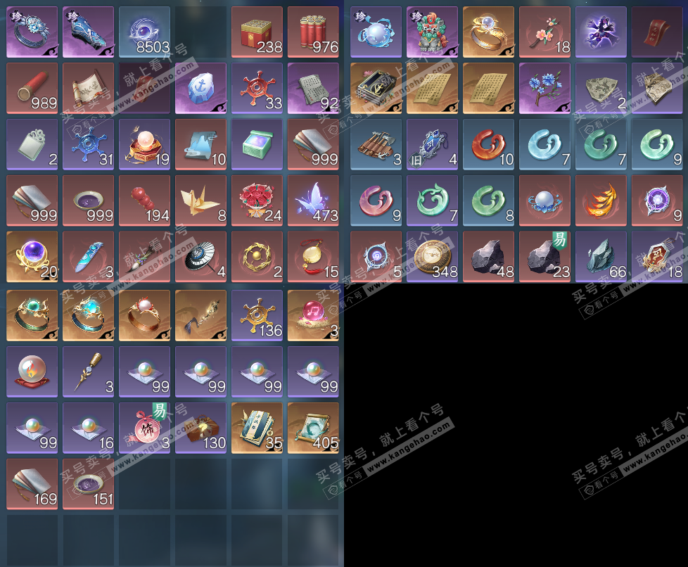 NSH327445逆水寒手游账号详情图19 NSH327445逆水寒手游账号详情图19