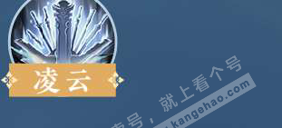 NSH327445逆水寒手游账号详情图35 NSH327445逆水寒手游账号详情图35