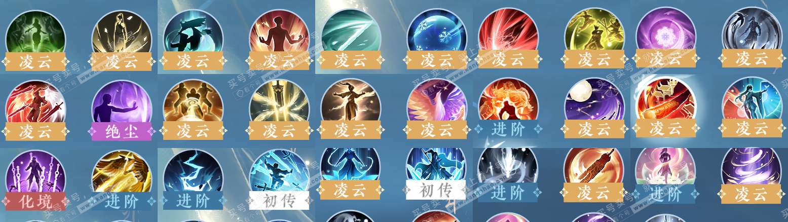 NSH327445逆水寒手游账号详情图34 NSH327445逆水寒手游账号详情图34