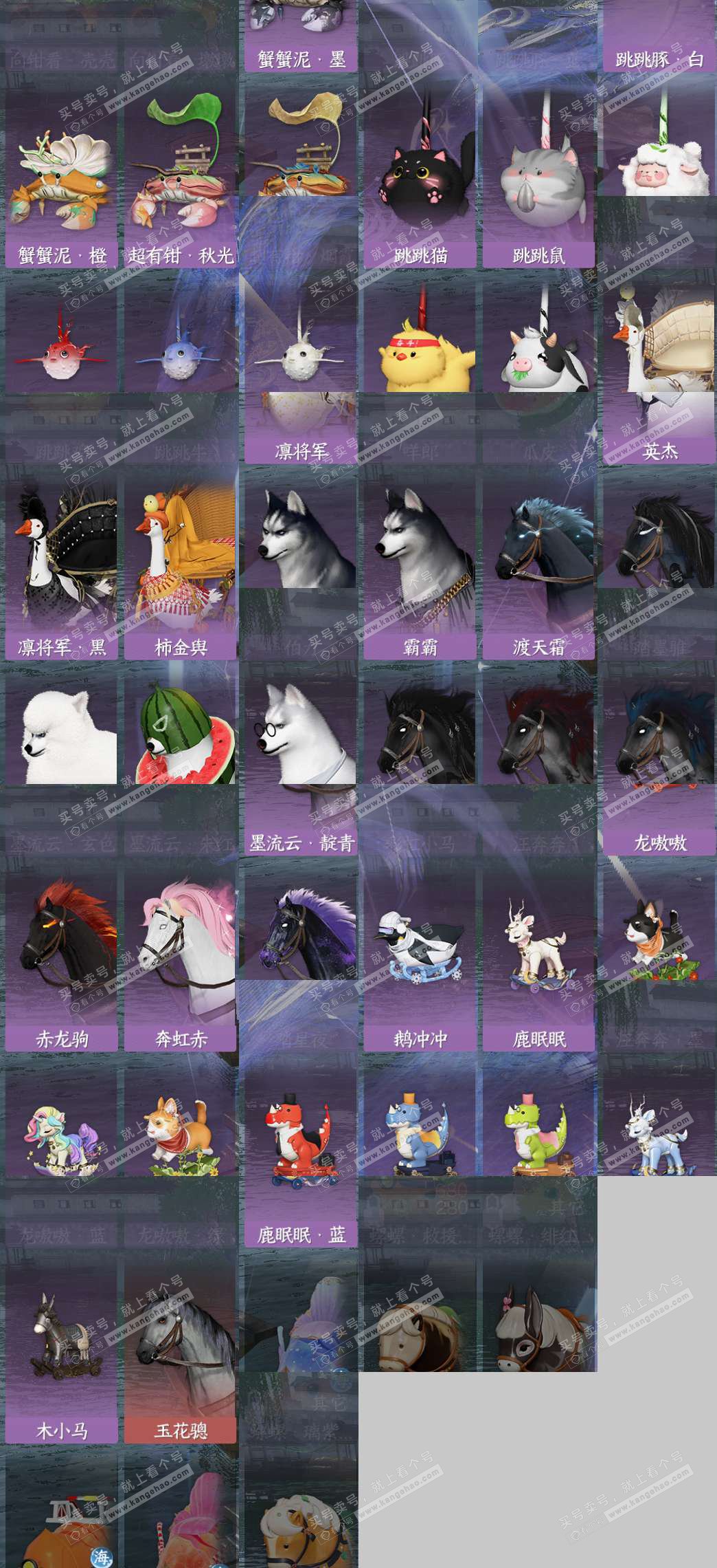 NSH327445逆水寒手游账号详情图11 NSH327445逆水寒手游账号详情图11