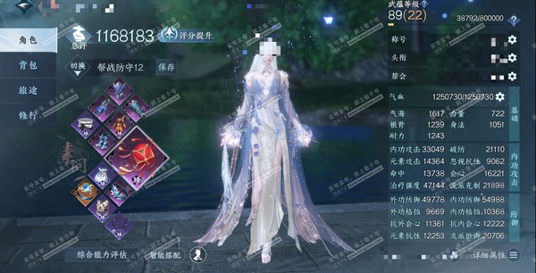 逆水寒手游账号忆江南烟雨江南官服烟雨江南 女素问 评分116W 称号乘风登玉京 蓝凤凰/冥宙星熠/碧澜解语/星河拾梦/橙武昼宇灵晖+玄龙耀世/不含顶奢已用83天赏+4活动外观 衣品119W 国色18W 馆藏229W【转盘外...