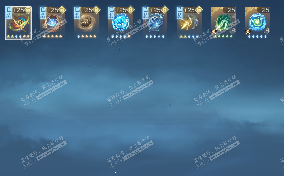 NSH327446逆水寒手游账号详情图16 NSH327446逆水寒手游账号详情图16