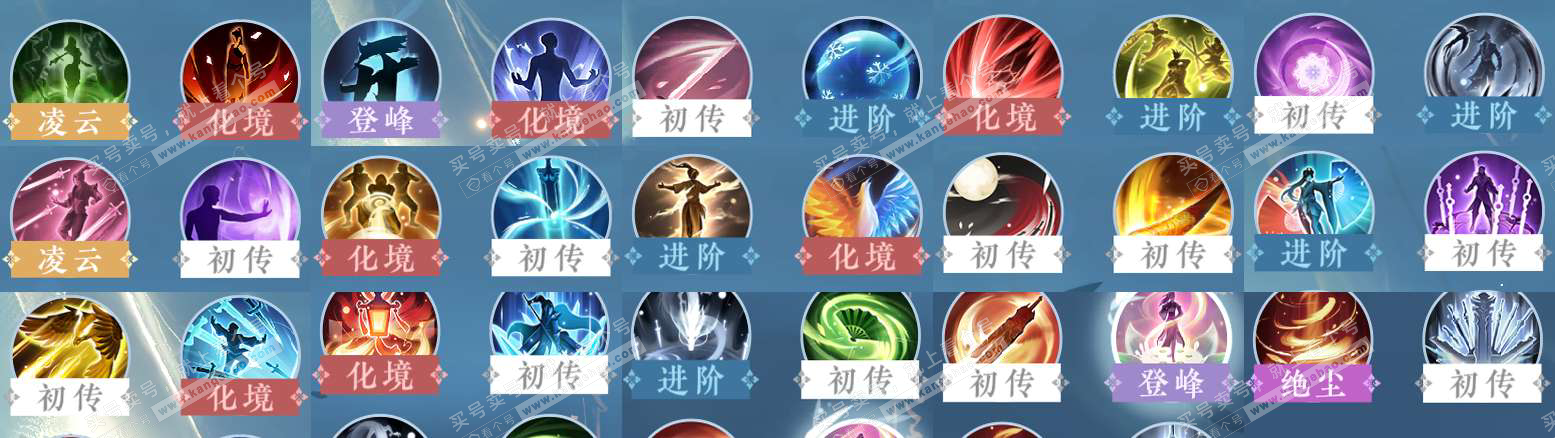 NSH327446逆水寒手游账号详情图28 NSH327446逆水寒手游账号详情图28