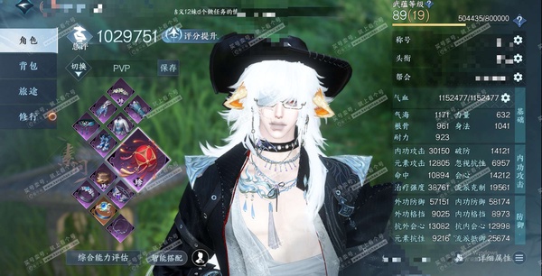 逆水寒手游账号踏北尘云川雪青官服云川雪青 男素问 评分102W 把酒临风称号 已用12天赏 17W衣品 8.2W国色 8.5W馆藏【3天霓染】南时-晴岸涛吟-素尘凌霜【天赏发型】无双-昼夜歌-翠羽吟-雪牵情【武器外观】疾鹰...