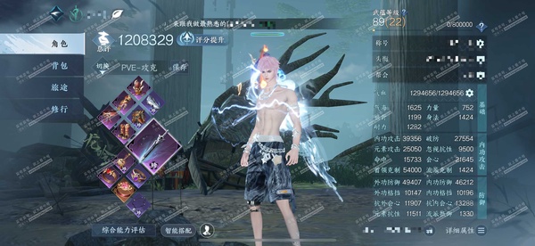 逆水寒手游账号踏北尘瑶光听雪官服瑶光听雪 男龙吟 评分120w 卧看千山称号 衣品30w 国色5w 馆藏28w 42颗已用天赏+2个未用+1转盘【转盘外观】玉宸【9天赏发式】墨狩/绯曜,云间墨,璃光,喵语,桀骜,昼夜歌,翠...