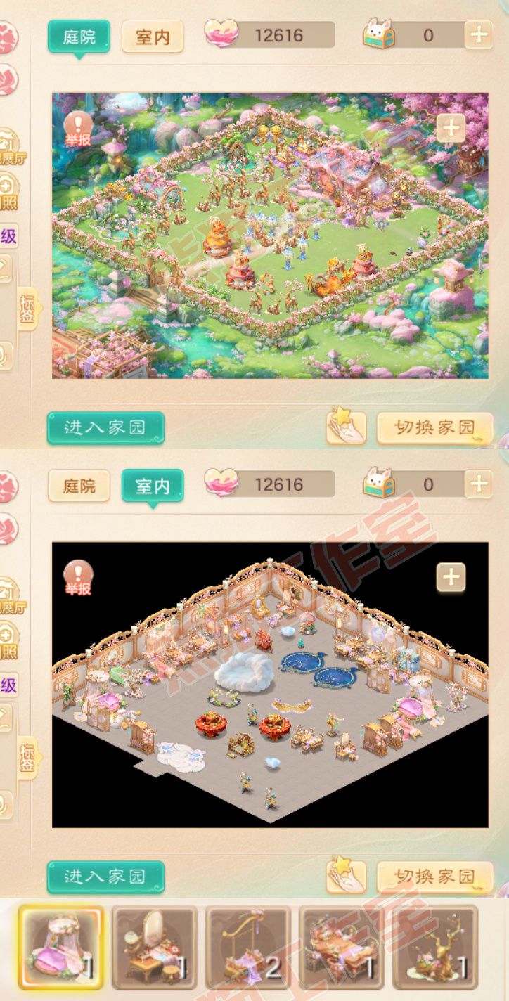 93714大话西游账号详情图9