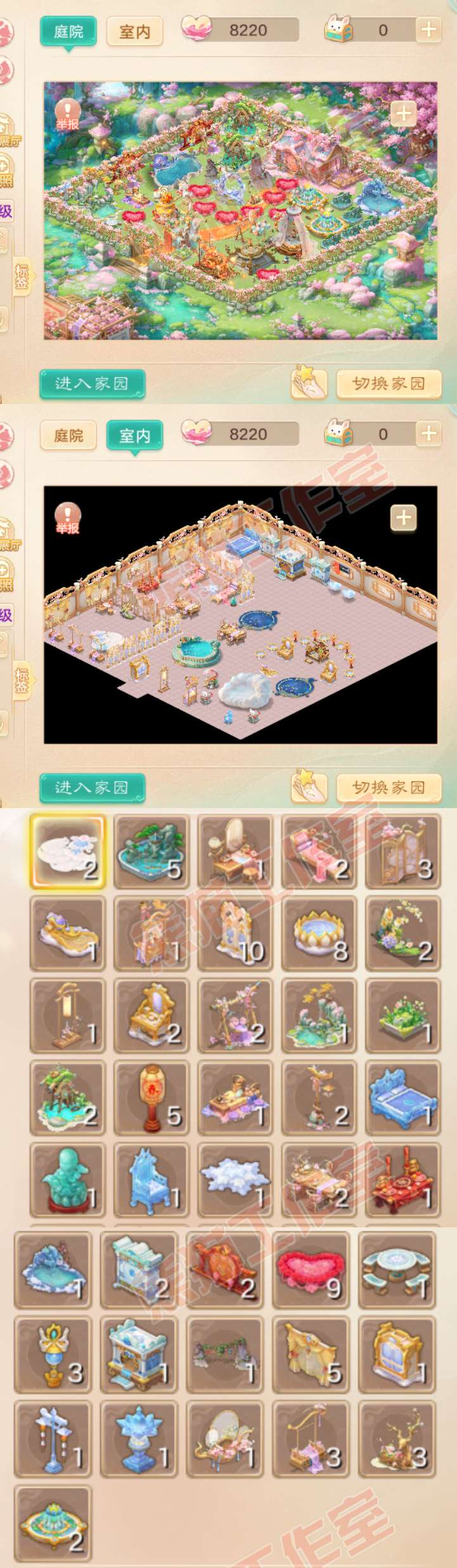 35172大话西游账号详情图11 35172大话西游账号详情图11