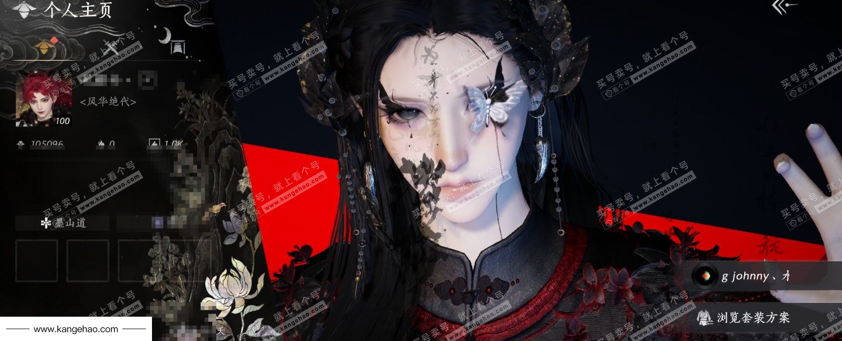 YYS34989燕云十六声账号详情图1