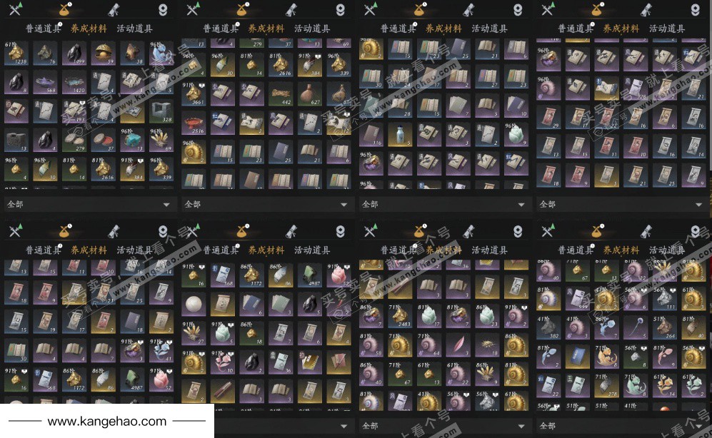 YYS34989燕云十六声账号详情图10