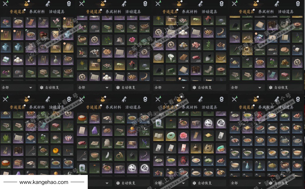 YYS34989燕云十六声账号详情图12