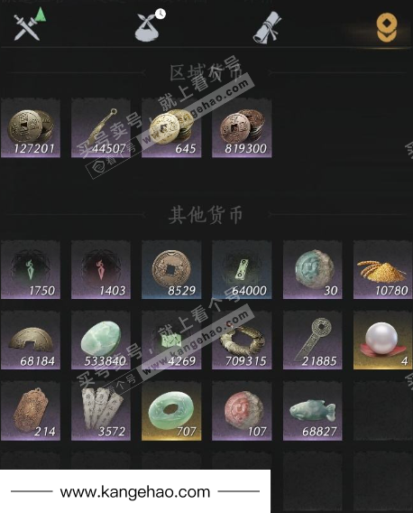 YYS34989燕云十六声账号详情图14