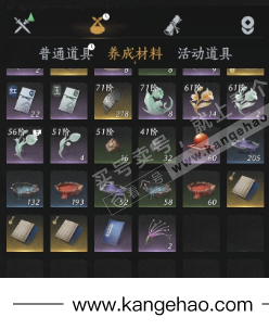 YYS34989燕云十六声账号详情图11