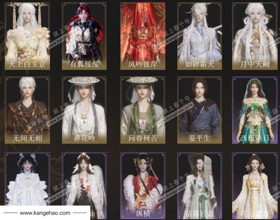 YYS34989燕云十六声账号详情图3