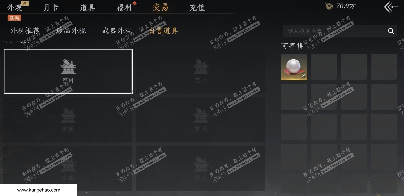 YYS34989燕云十六声账号详情图27