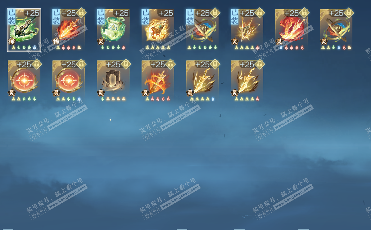 NSH327448逆水寒手游账号详情图21