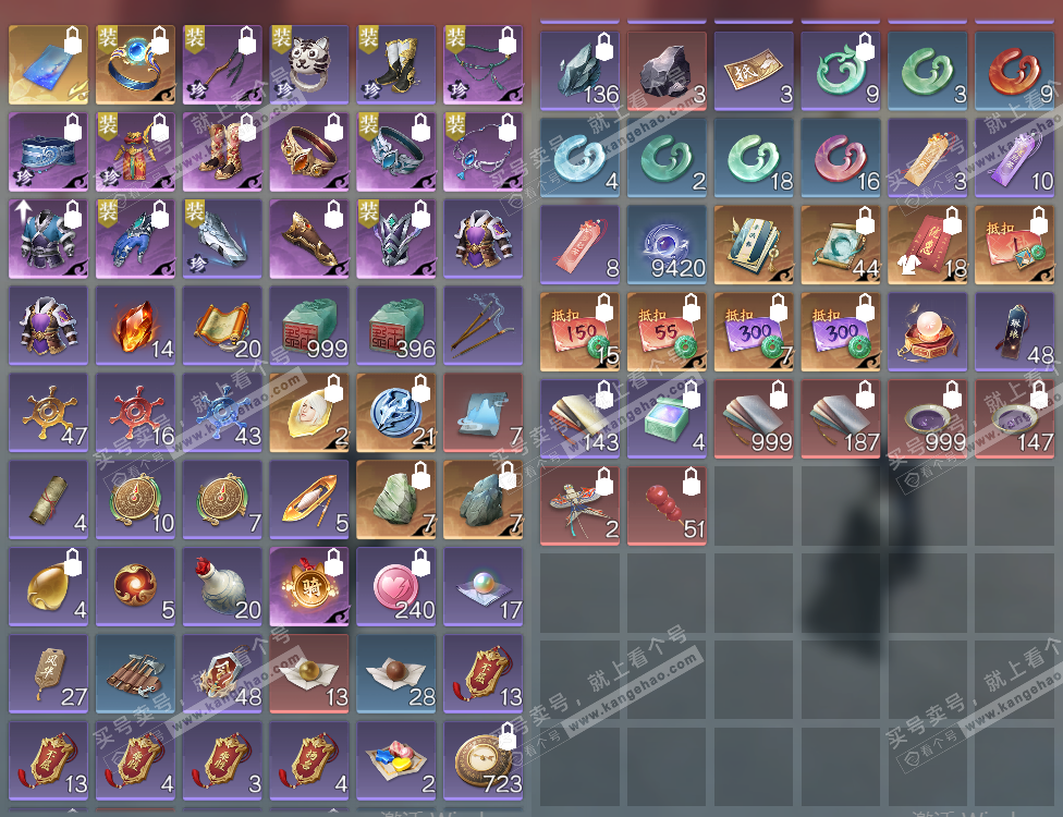 NSH327448逆水寒手游账号详情图17