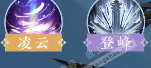 NSH327448逆水寒手游账号详情图35