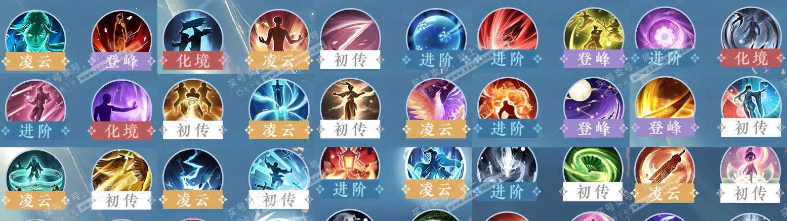 NSH327448逆水寒手游账号详情图34