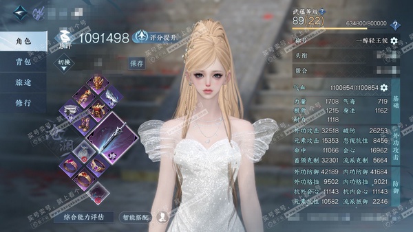 逆水寒手游账号踏北尘瑶光听雪官服瑶光听雪 女沧澜（铁衣） 评分109w 累充一醉【顶奢】天使套 衣品62w 国色26w 馆藏109w 86颗不含顶奢自用天赏+11转盘【6副本发】霜途-白夜拂雪*2-星落-紫宿-飞焰【6转盘...