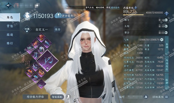 逆水寒手游账号蝶恋花踏月留香官服踏月留香 女素问 评分115W 凭栏听雨称号 已用9天赏 未用1颗绑定天赏 有106W铜钱未用 16W衣品 2.9W国色 5.9W馆藏【天赏发型】锦夜行-青冥曙晖-织星袂-昼夜歌-紫宸【天赏...