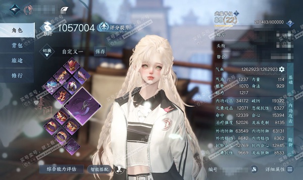 逆水寒手游账号忆江南西子湖畔官服西子湖畔 女素问 评分105W 放歌清宵称号 已用1天赏 6.7W衣品 1.2W国色 8470馆藏【天赏发型】清宵  付费外观多多 有1个满阶绝技  内功打造具体详细请看图