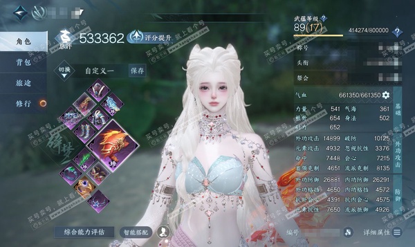 逆水寒手游账号踏北尘瑶光听雪官服瑶光听雪 女碎梦 评分53W 凭栏听雨称号 已用10天赏 13W衣品 2.4W国色 4.3W馆藏【天赏发型】惊焰-海神泪-灵蔓-琼海-雪牵情-朝鹿鸣【武器外观】火武【天赏祥瑞】银汉渺  付费...