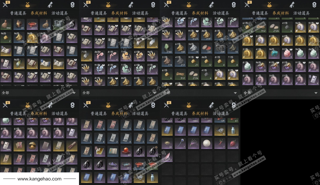 YYS34996燕云十六声账号详情图7