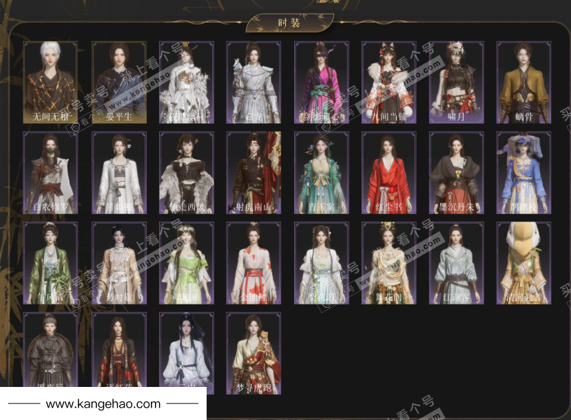 YYS34996燕云十六声账号详情图2