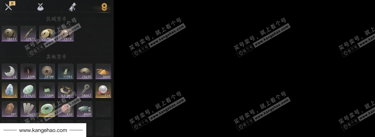 YYS34996燕云十六声账号详情图9