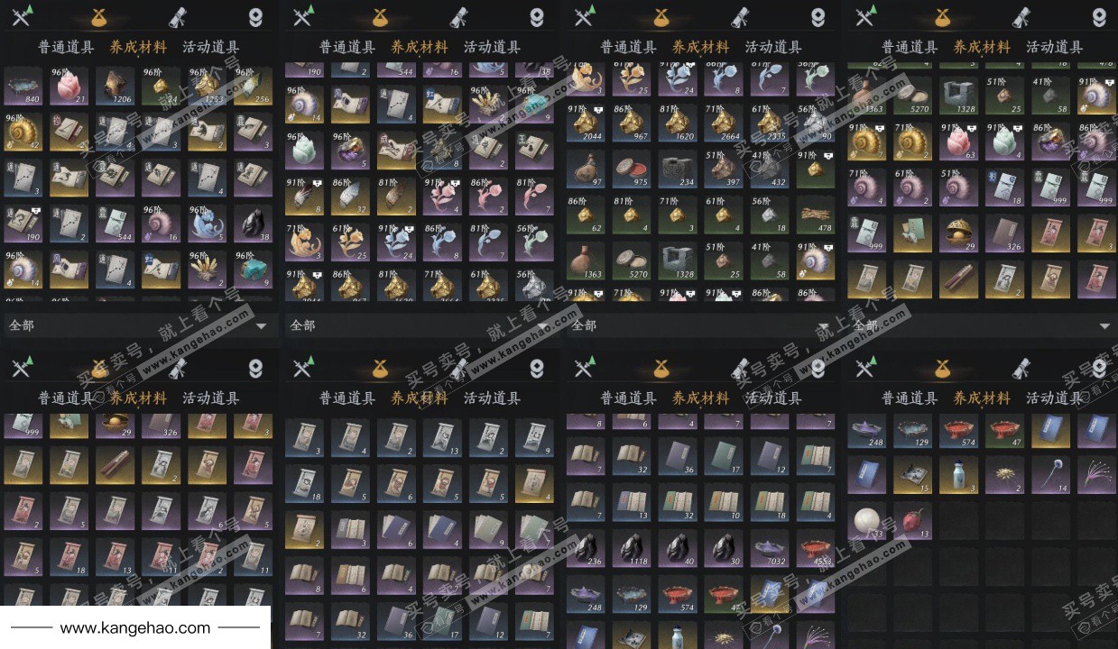 YYS34997燕云十六声账号详情图9