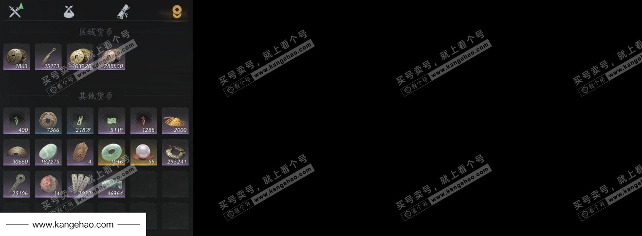 YYS34997燕云十六声账号详情图11