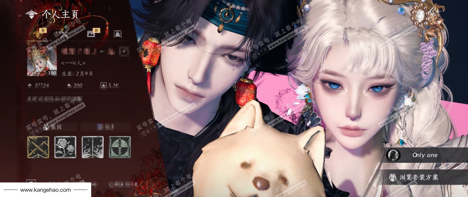 YYS34997燕云十六声账号详情图6