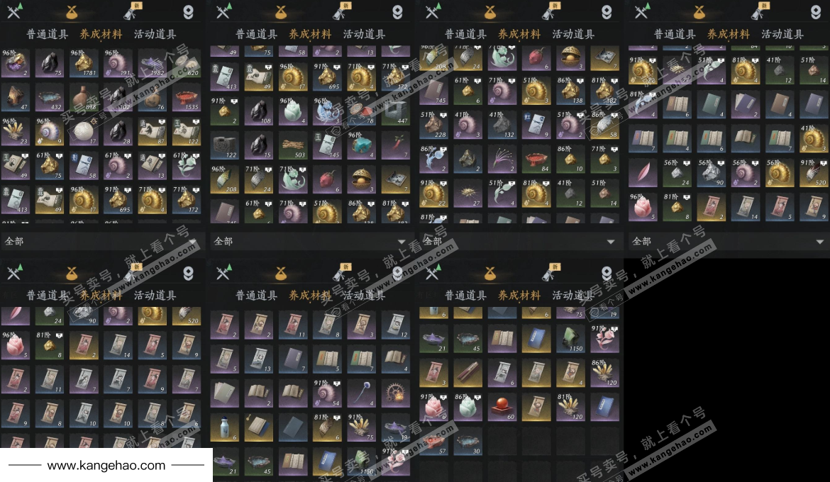 YYS34998燕云十六声账号详情图7 YYS34998燕云十六声账号详情图7