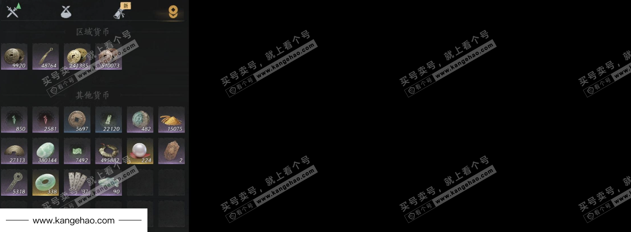 YYS34998燕云十六声账号详情图9 YYS34998燕云十六声账号详情图9