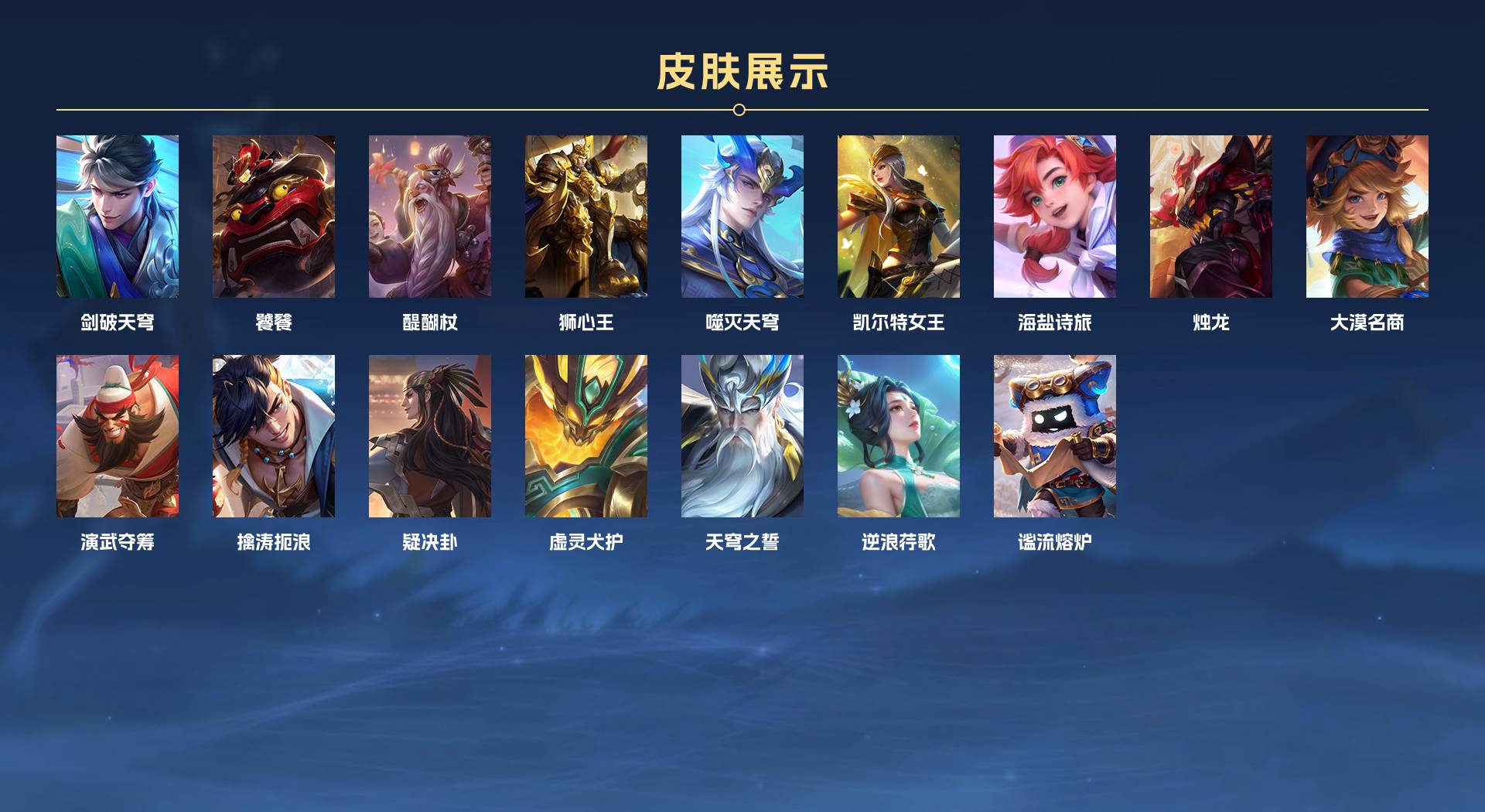 WZ3359218王者荣耀账号详情图6