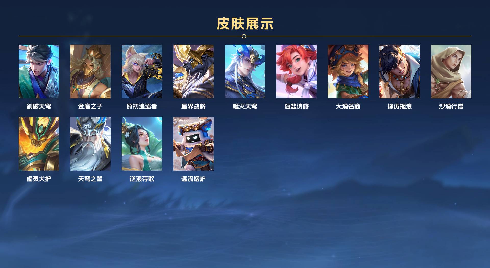 WZ3359238王者荣耀账号详情图8