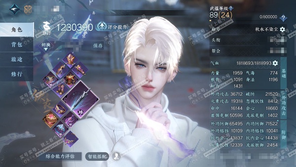 逆水寒手游账号踏北尘瑶光听雪官服瑶光听雪 男铁衣（主潮光） 评分123w 累充秋水【顶奢】寰宇-沧溟【进阶神兵】玄龙耀世 铜2430w 纹玉1.6w 衣品70w 国色14w 馆藏99w 53颗不含顶奢自用天赏+5个绑定未用...