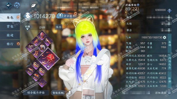 逆水寒手游账号逐中原东京梦华官服东京梦华 女潮光 称号卧看千山 评分101w 衣品35w 国色15w 馆藏28w 40已用+1未用天赏 +5转盘【转盘外观】 星喵-曦光-连霏-微光-旋悠光【15天赏发型】月百合-玄芝-长乐...